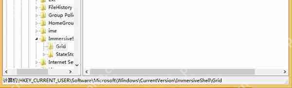 Windows8.1 Update电源按钮要怎么去除？有什么办法