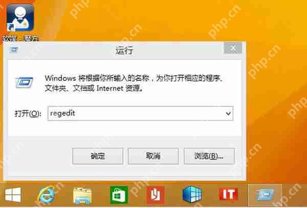 Windows8.1 Update电源按钮要怎么去除？有什么办法