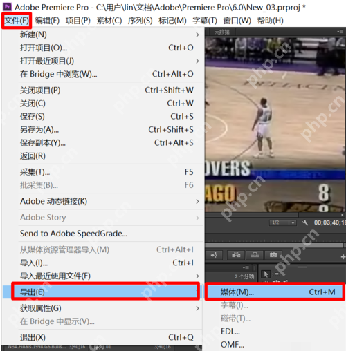 pr软件怎么剪辑视频教程