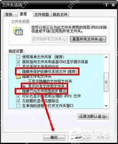 Win8系统蓝屏故障0x000000c2的解决方法