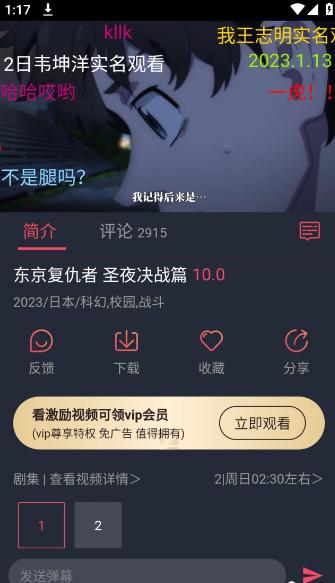 囧次元官网入口链接分享