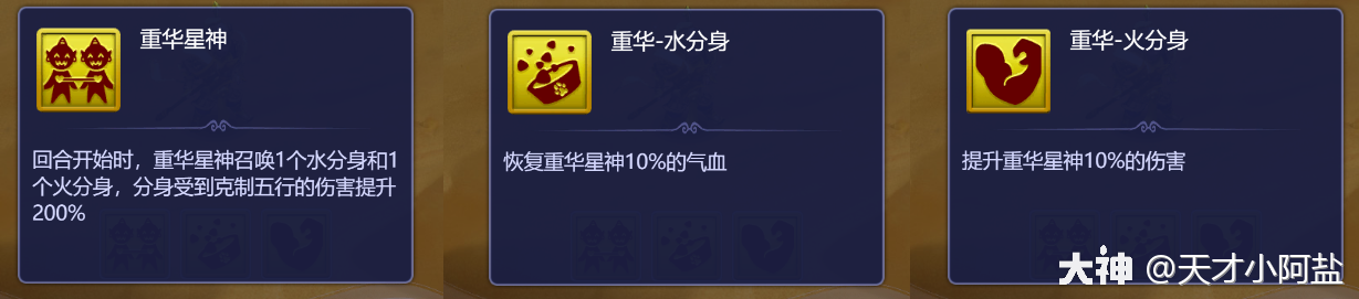 梦幻西游网页版天降五曜详情 梦幻西游网页版天降五曜攻略