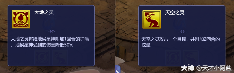 梦幻西游网页版天降五曜详情 梦幻西游网页版天降五曜攻略