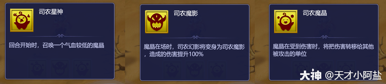 梦幻西游网页版天降五曜详情 梦幻西游网页版天降五曜攻略