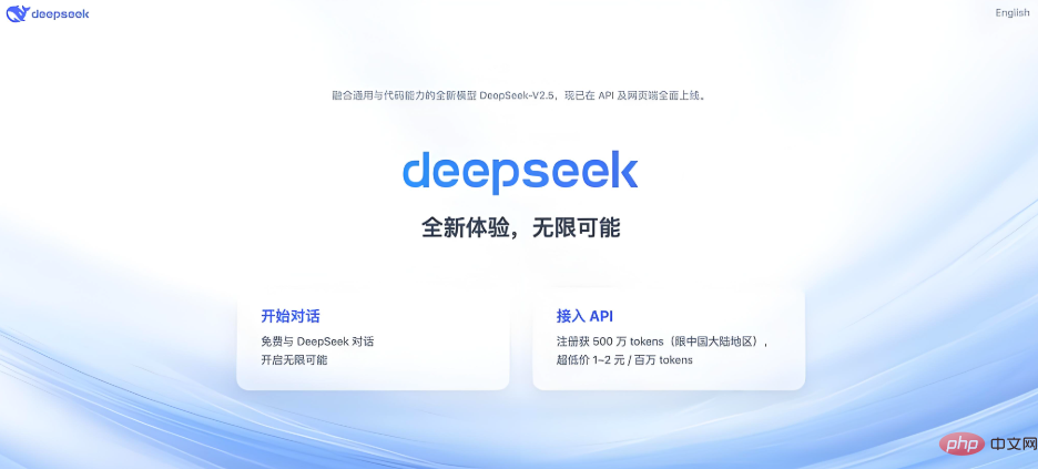 QQ20250205-161533.png