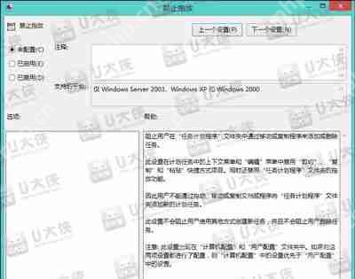 系统鼠标无法拖动文件怎么办 Win8鼠标无法使用