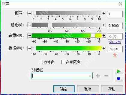 goldwave怎么用