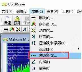 goldwave怎么用