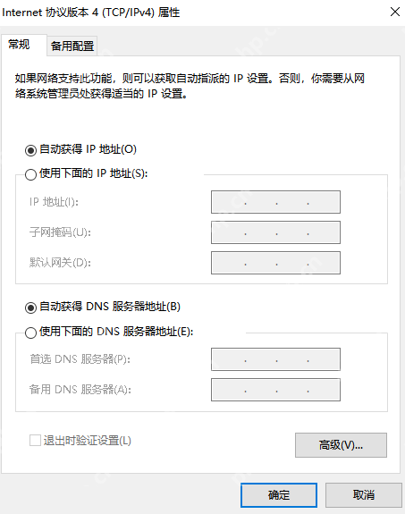 如何解决电脑连不上网？电脑连不上网解决技巧分享