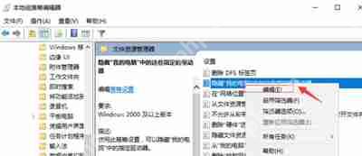 电脑D盘不见了怎么办 硬盘磁盘分区被隐藏的解决方法