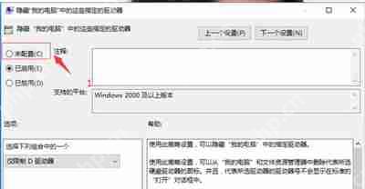 电脑D盘不见了怎么办 硬盘磁盘分区被隐藏的解决方法