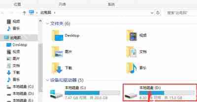 电脑D盘不见了怎么办 硬盘磁盘分区被隐藏的解决方法
