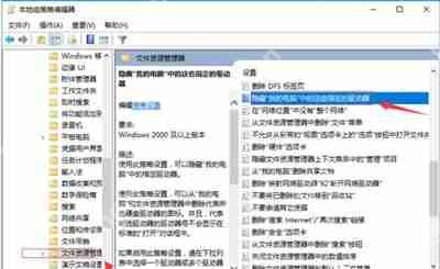 电脑D盘不见了怎么办 硬盘磁盘分区被隐藏的解决方法