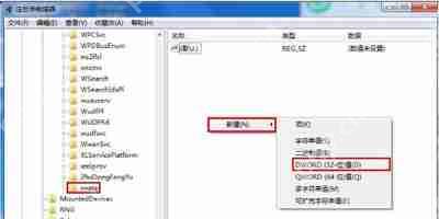 Win7系统电脑没有插U盘却显示U盘图标怎么办