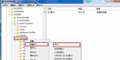 Win7系统电脑没有插U盘却显示U盘图标怎么办