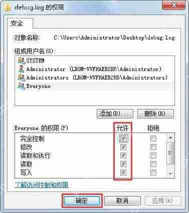 Win7电脑taskhost.exe占用cpu过高如何解决？