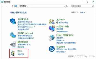 FTP服务器怎么设置？Win10搭建FTP的具体方法