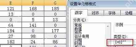 Excel怎么把0变成空白？Excel数值为0则不显示的设置方法