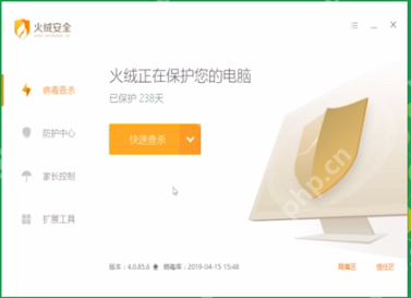 电脑突然蓝屏怎么办
