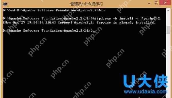 Win8系统升级后Apache服务启动失败的解决方法