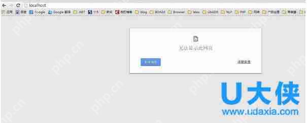 Win8系统升级后Apache服务启动失败的解决方法