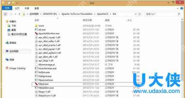 Win8系统升级后Apache服务启动失败的解决方法