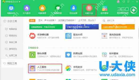 Win8系统升级后Apache服务启动失败的解决方法