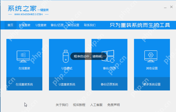 惠普电脑怎么恢复系统
