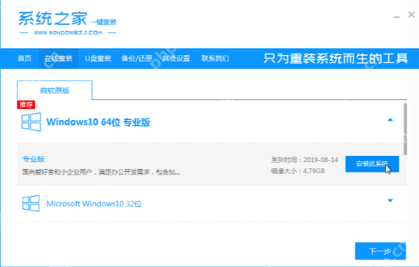 惠普电脑怎么恢复系统