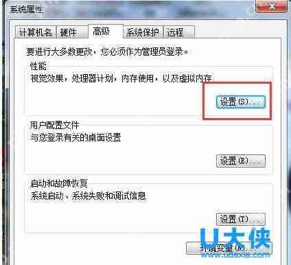 如何增加虚拟内存？Win7增加虚拟内存的方法