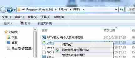 XP系统电脑不断重启如何解决？