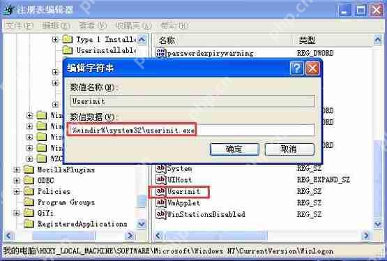 XP系统电脑不断重启如何解决？