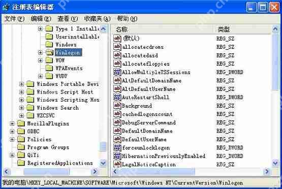 XP系统电脑不断重启如何解决？