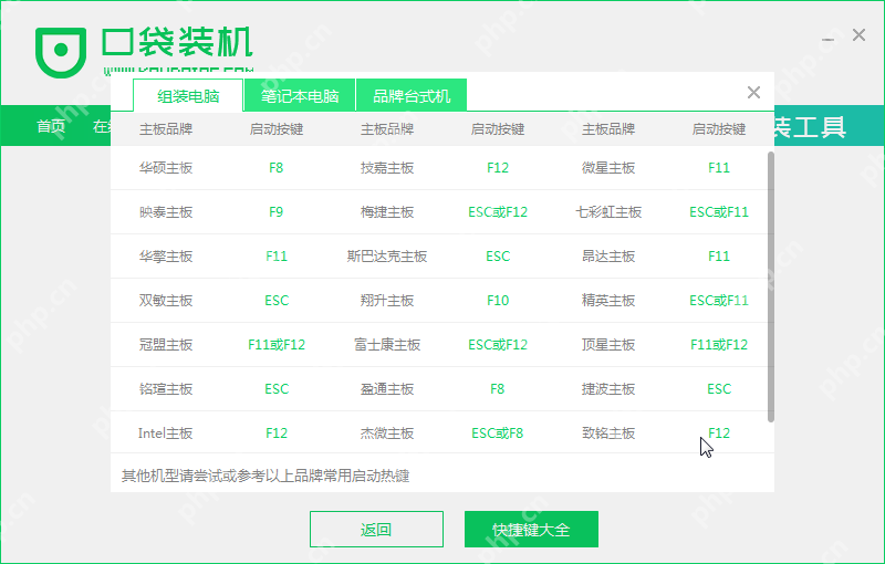 无光盘解决0xc000000f图文教程