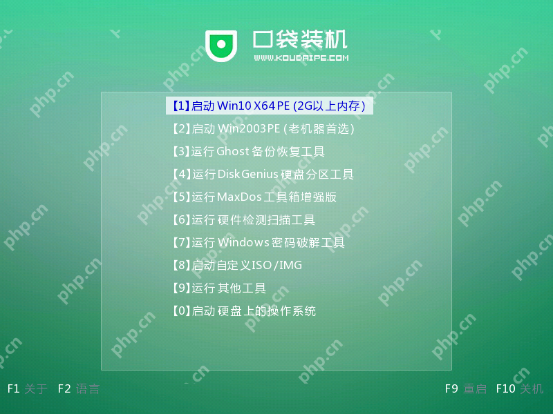 无光盘解决0xc000000f图文教程