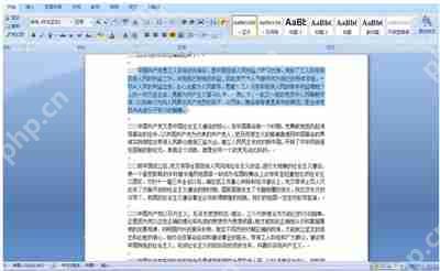 word文档怎么设置行距 word文档修改行距的方法