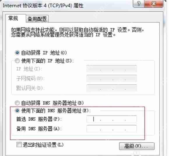 winRAR压缩文件如何设置密码？