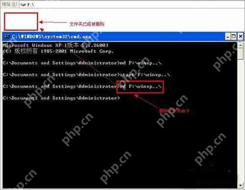 XP系统无法打开和无法删除文件夹怎么办？