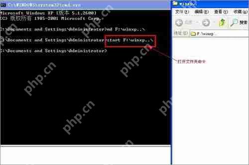 XP系统无法打开和无法删除文件夹怎么办？