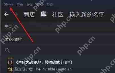 Steam云状态无法同步？Steam云状态无法同步的解决方法