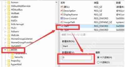 Apache启动失败怎么办 Apache无法使用的解决办法