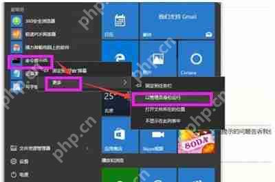 Apache启动失败怎么办 Apache无法使用的解决办法