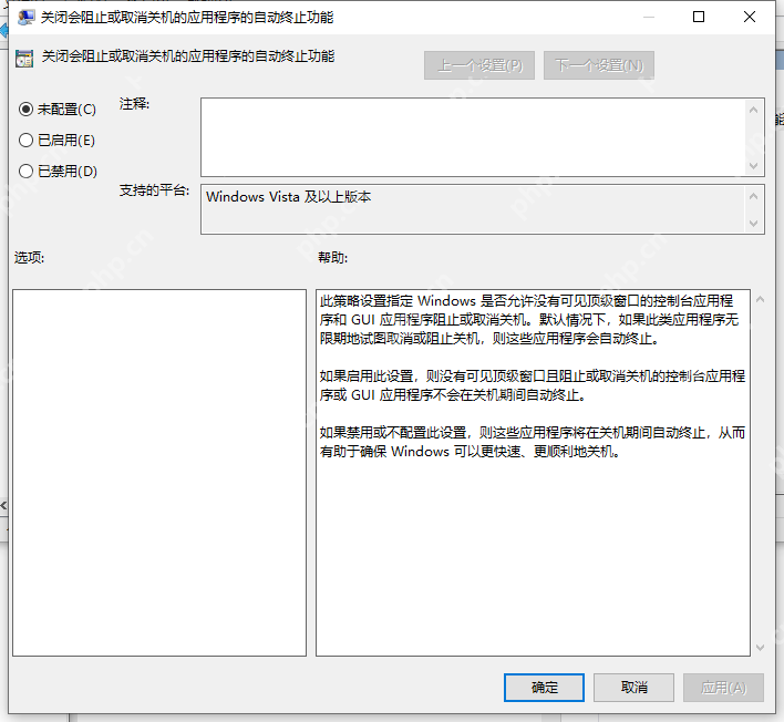 电脑关不了机怎么解决？