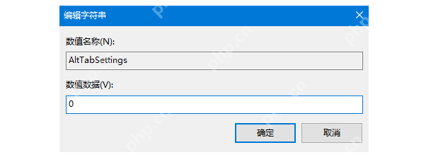 Win10系统怎么屏蔽ALT TAB切换快捷键？