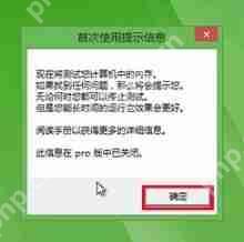 memtest64跑多久稳定
