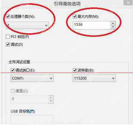 win8系统怎么设置添加引导选项？