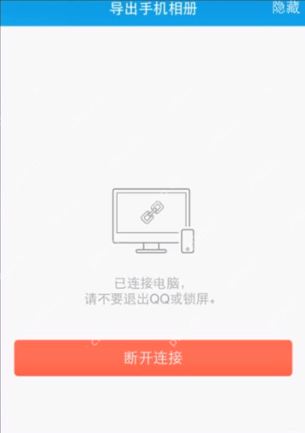 怎么让iphone照片导入电脑
