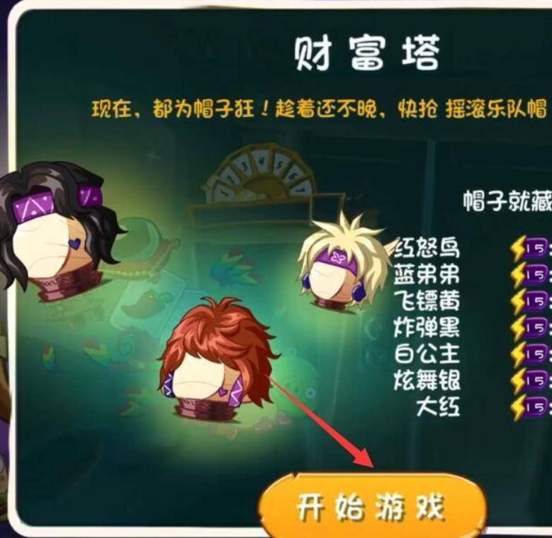 愤怒的小鸟2官方正版