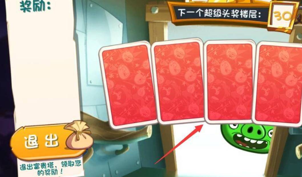 愤怒的小鸟2官方正版