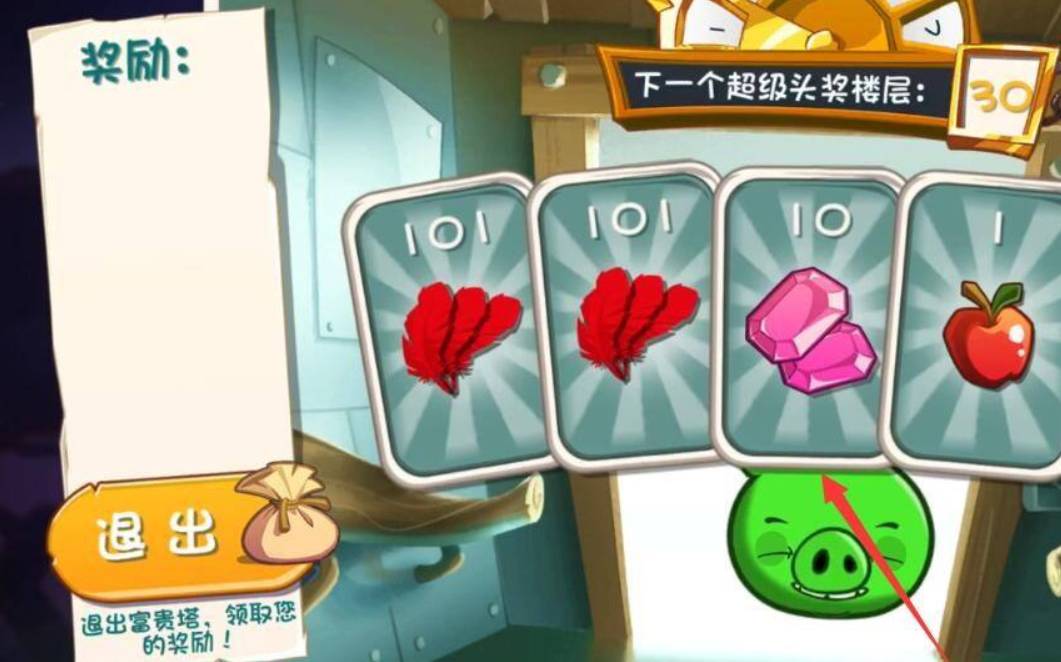 愤怒的小鸟2官方正版
